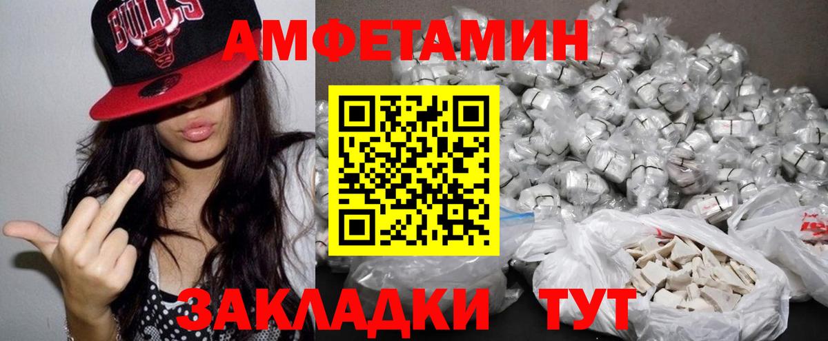 Кудымкар  Амфетамин VHQ  АМФЕТАМИН  Вход с VPN 