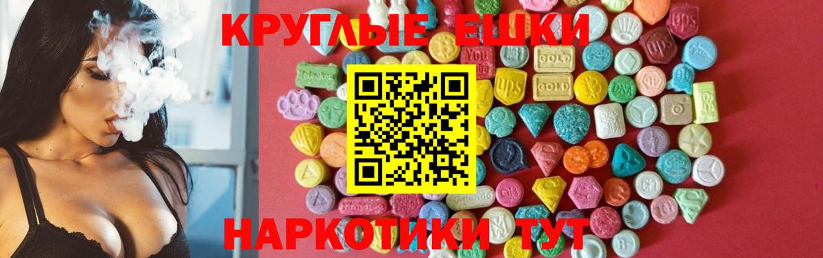 даркнет сайт  Ecstasy XTC  Вход с VPN  Ecstasy  Экстази 99%  Кудымкар 