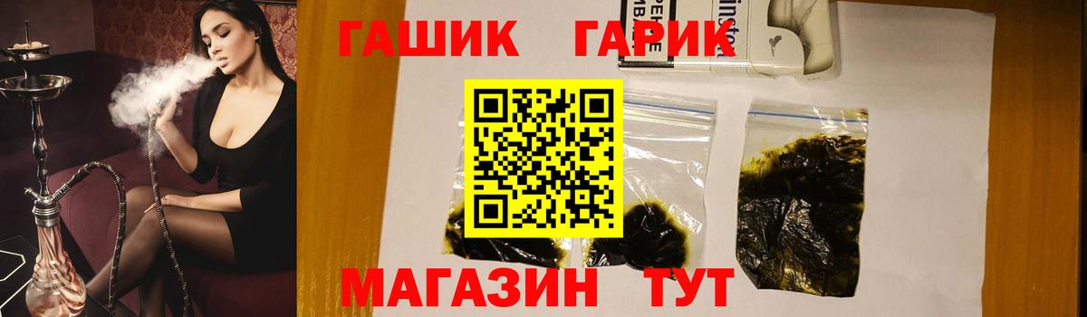 Гашиш VHQ Кудымкар