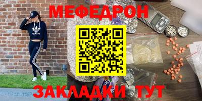 метамфетамин Будённовск