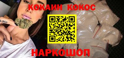 метамфетамин Будённовск