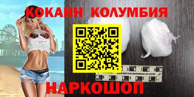 метамфетамин Будённовск