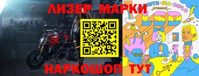 метамфетамин Будённовск