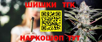 метамфетамин Будённовск
