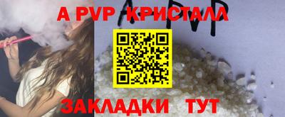 метамфетамин Будённовск