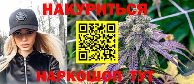 метамфетамин Будённовск