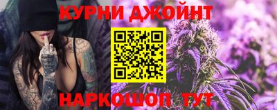 метамфетамин Будённовск