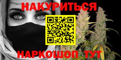 метамфетамин Будённовск