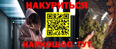 метамфетамин Будённовск