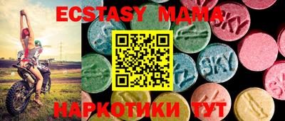 метамфетамин Будённовск