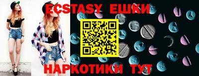 меф Бузулук