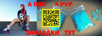 меф Бузулук