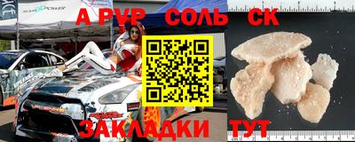 герыч Кизляр
