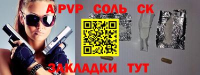 меф Бузулук