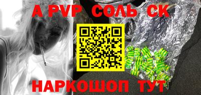 меф Бузулук