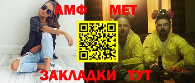 меф Бузулук