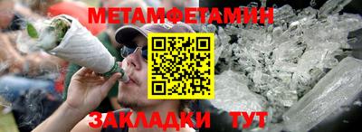 меф Бузулук