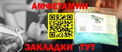 метамфетамин Будённовск