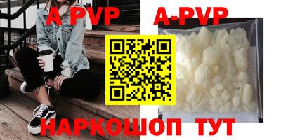 меф Бузулук