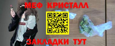 метамфетамин Будённовск
