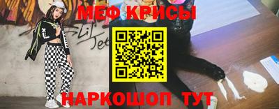 меф Бузулук