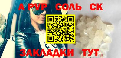 метамфетамин Будённовск