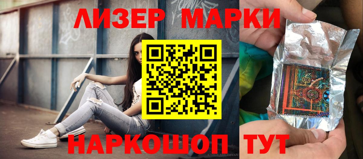 Лсд 25 экстази ecstasy Кудымкар