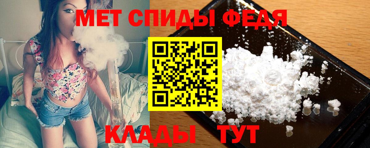 Первитин Декстрометамфетамин 99.9% Кудымкар