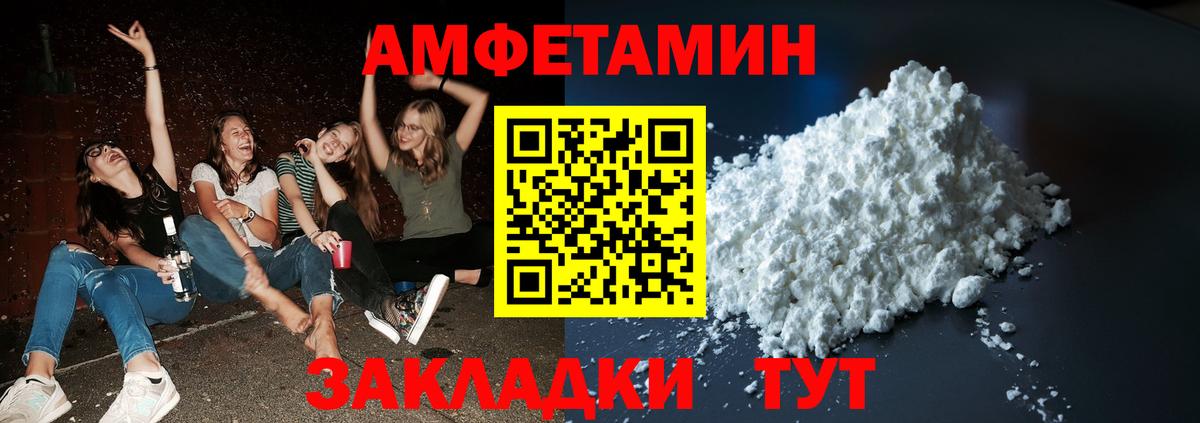 Кудымкар  Первитин кристалл  Первитин кристалл  Вход с VPN 