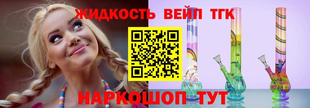 Мефедрон кристаллы  ГАШ  Конопля  Вейп ТГК  Вход с VPN  ГАШИШ  Меф МЯУ МЯУ  Кудымкар  LSD-25  A-PVP СОЛЬ кристаллы  Кокаин 