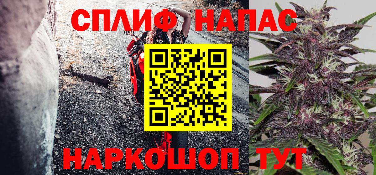 Марихуана индика  Вход с VPN  Марихуана планчик  Конопля семена  Кудымкар 
