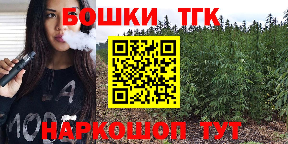 Бошки Шишки сатива Кудымкар